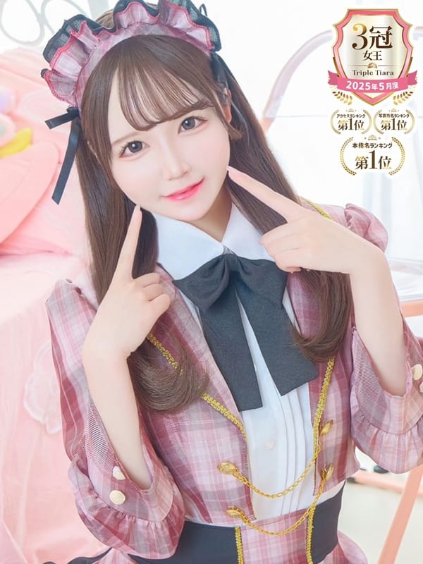 りん